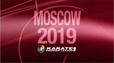 Azərbaycan karateçiləri Moskvada Premyer Liqa turnirində iştirak edəcəklər
