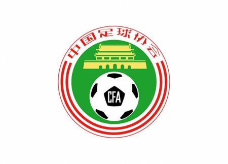 Futbol üzrə Çin çempionatının başlayacağı tarix müəyyənləşib