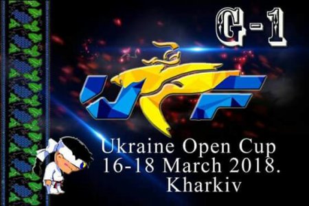 İdmançılarımız Ukraynada beynəlxalq turnirə qatılıblar