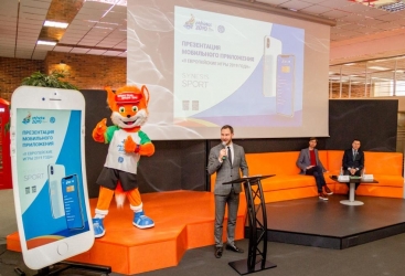 İkinci Avropa Oyunlarının rəsmi mobil proqramı təqdim edilib