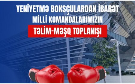 Azərbaycanın yeniyetmə oğlan və qızlardan ibarət boks milliləri təlim-məşq toplanışına başlayıb Azərbaycanın yeniyetmə oğlan və qızlardan ibarət boks milliləri təlim-məşq toplanışına başlayıb